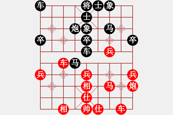 象棋棋譜圖片：新灣鎮(zhèn)(7段)-和-zaqwsx(7段) - 步數(shù)：30 