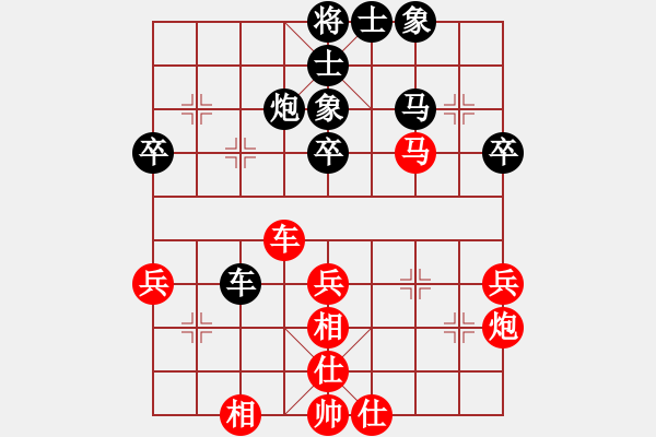 象棋棋譜圖片：新灣鎮(zhèn)(7段)-和-zaqwsx(7段) - 步數(shù)：40 