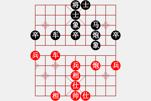 象棋棋譜圖片：新灣鎮(zhèn)(7段)-和-zaqwsx(7段) - 步數(shù)：50 