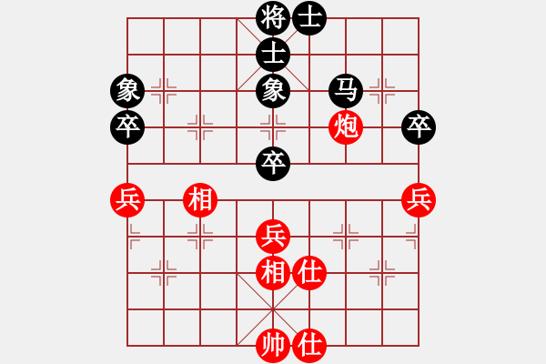 象棋棋譜圖片：新灣鎮(zhèn)(7段)-和-zaqwsx(7段) - 步數(shù)：60 