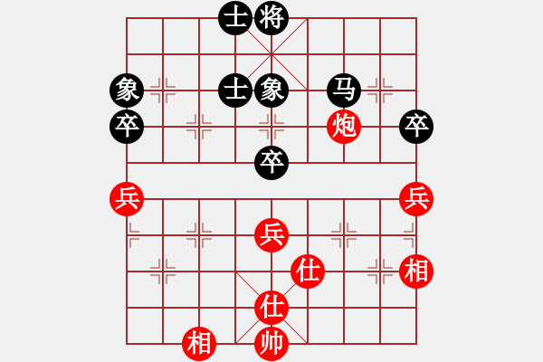 象棋棋譜圖片：新灣鎮(zhèn)(7段)-和-zaqwsx(7段) - 步數(shù)：70 