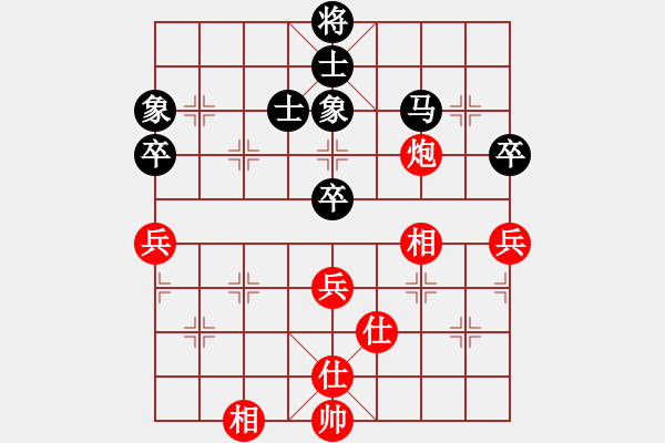 象棋棋譜圖片：新灣鎮(zhèn)(7段)-和-zaqwsx(7段) - 步數(shù)：72 