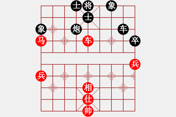 象棋棋譜圖片：騰迅 QQ 象棋對(duì)局 - 步數(shù)：100 