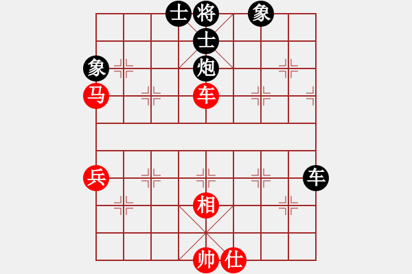 象棋棋譜圖片：騰迅 QQ 象棋對(duì)局 - 步數(shù)：110 