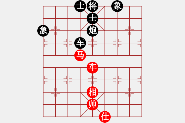 象棋棋譜圖片：騰迅 QQ 象棋對(duì)局 - 步數(shù)：120 