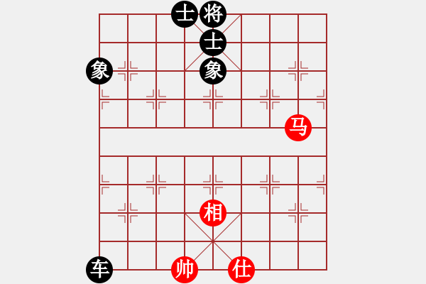 象棋棋譜圖片：騰迅 QQ 象棋對(duì)局 - 步數(shù)：130 