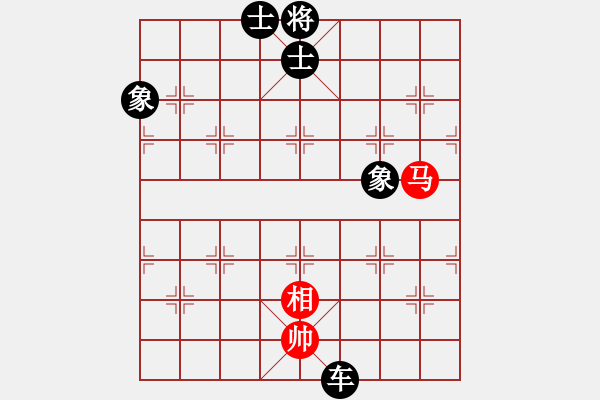 象棋棋譜圖片：騰迅 QQ 象棋對(duì)局 - 步數(shù)：134 