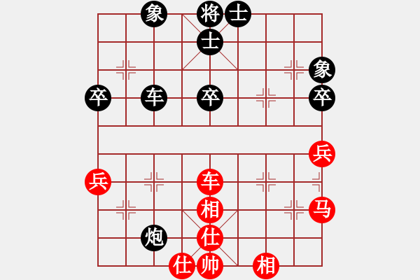 象棋棋譜圖片：騰迅 QQ 象棋對(duì)局 - 步數(shù)：50 