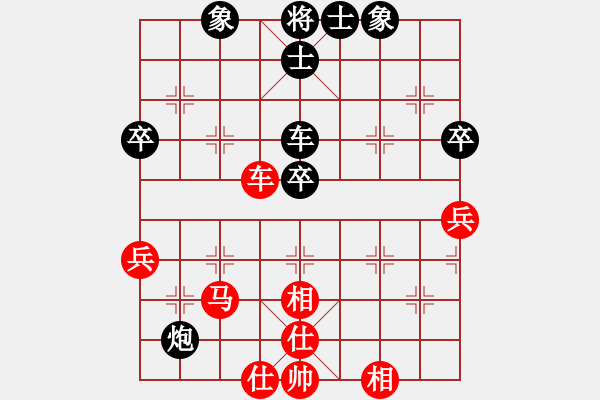 象棋棋譜圖片：騰迅 QQ 象棋對(duì)局 - 步數(shù)：70 