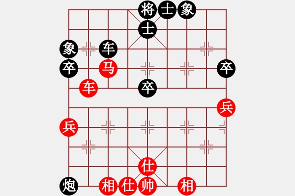 象棋棋譜圖片：騰迅 QQ 象棋對(duì)局 - 步數(shù)：80 