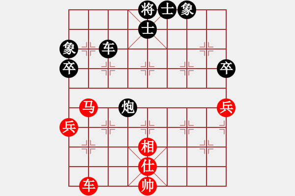 象棋棋譜圖片：騰迅 QQ 象棋對(duì)局 - 步數(shù)：90 