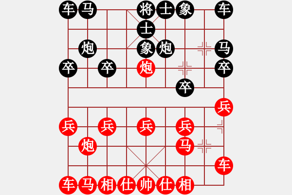 象棋棋譜圖片：橫才俊儒[292832991] -VS- 小羊[920443329] - 步數(shù)：10 