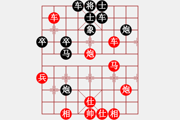 象棋棋譜圖片：橫才俊儒[292832991] -VS- 小羊[920443329] - 步數(shù)：50 