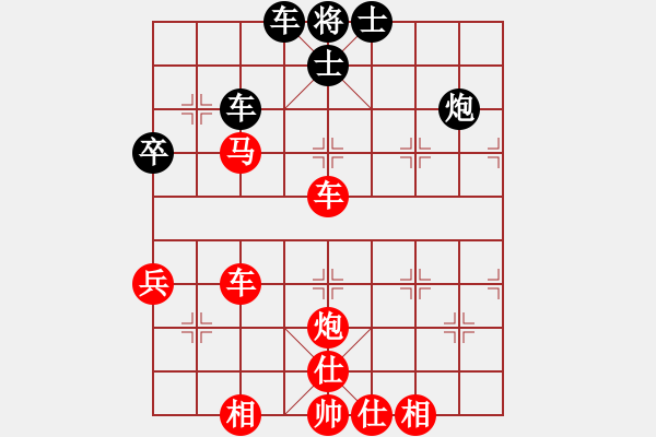 象棋棋譜圖片：橫才俊儒[292832991] -VS- 小羊[920443329] - 步數(shù)：70 