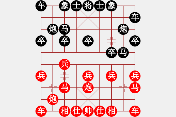 象棋棋譜圖片：海上天(9段)-和-feijt(3段) - 步數(shù)：10 