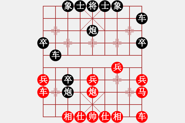 象棋棋譜圖片：海上天(9段)-和-feijt(3段) - 步數(shù)：30 