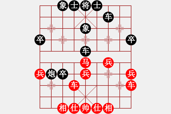 象棋棋譜圖片：海上天(9段)-和-feijt(3段) - 步數(shù)：40 