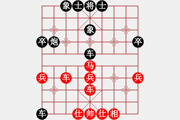 象棋棋譜圖片：海上天(9段)-和-feijt(3段) - 步數(shù)：50 