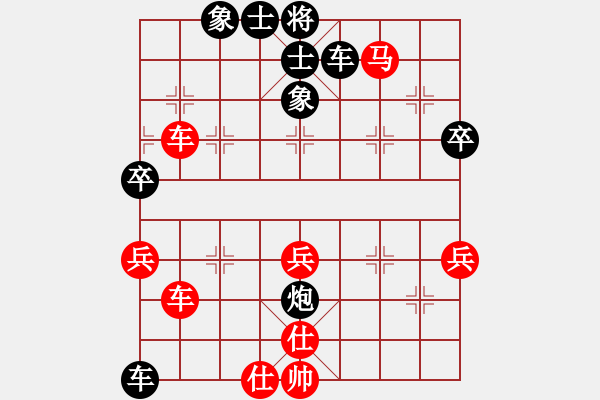 象棋棋譜圖片：海上天(9段)-和-feijt(3段) - 步數(shù)：70 