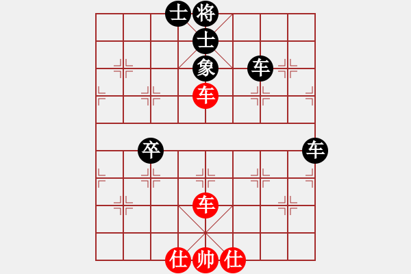 象棋棋譜圖片：海上天(9段)-和-feijt(3段) - 步數(shù)：90 