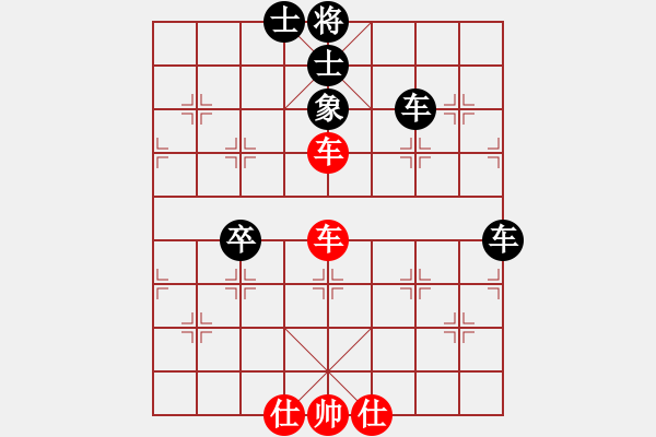 象棋棋譜圖片：海上天(9段)-和-feijt(3段) - 步數(shù)：91 