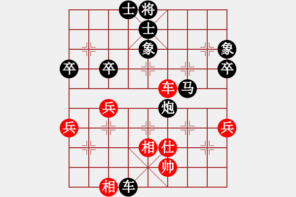 象棋棋譜圖片：你好[2983743034] -VS- 橫才俊儒[292832991] - 步數(shù)：60 