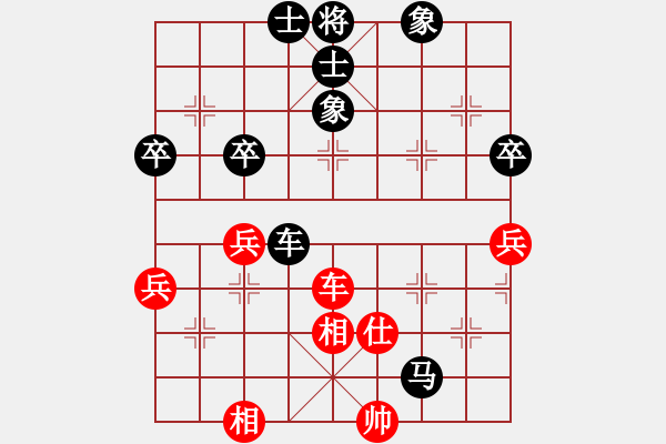 象棋棋譜圖片：你好[2983743034] -VS- 橫才俊儒[292832991] - 步數(shù)：70 