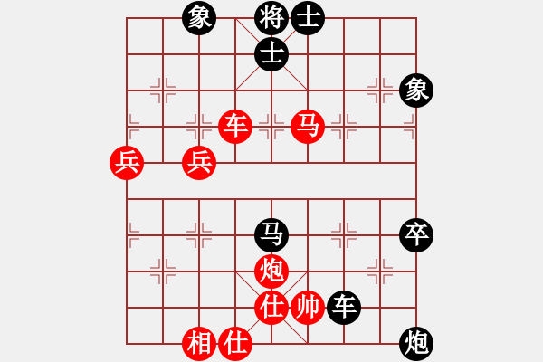 象棋棋譜圖片：bbboy002(7級(jí))-勝-斷刀客(6級(jí)) - 步數(shù)：100 