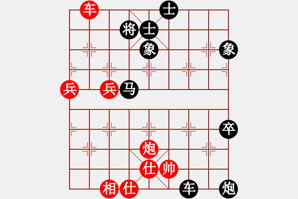 象棋棋譜圖片：bbboy002(7級(jí))-勝-斷刀客(6級(jí)) - 步數(shù)：110 