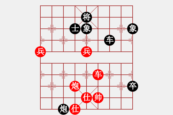 象棋棋譜圖片：bbboy002(7級(jí))-勝-斷刀客(6級(jí)) - 步數(shù)：120 