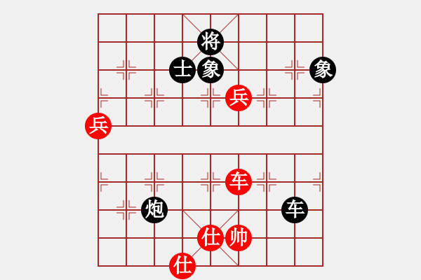 象棋棋譜圖片：bbboy002(7級(jí))-勝-斷刀客(6級(jí)) - 步數(shù)：130 