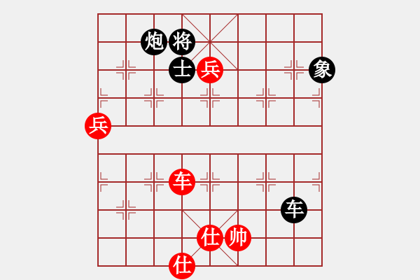 象棋棋譜圖片：bbboy002(7級(jí))-勝-斷刀客(6級(jí)) - 步數(shù)：139 