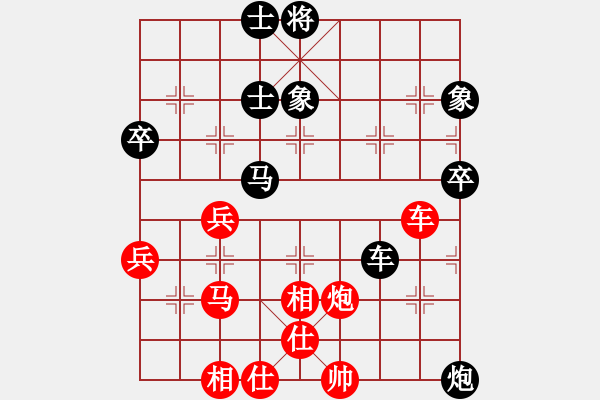 象棋棋譜圖片：bbboy002(7級(jí))-勝-斷刀客(6級(jí)) - 步數(shù)：50 