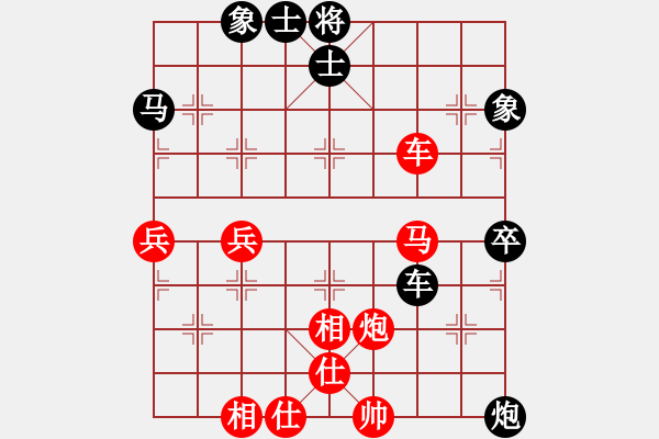 象棋棋譜圖片：bbboy002(7級(jí))-勝-斷刀客(6級(jí)) - 步數(shù)：70 