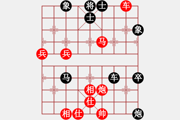 象棋棋譜圖片：bbboy002(7級(jí))-勝-斷刀客(6級(jí)) - 步數(shù)：80 