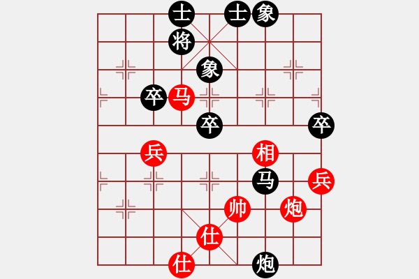 象棋棋譜圖片：三12 興化陳堡鎮(zhèn)許國強先負徐州張志遠.XQF - 步數(shù)：60 