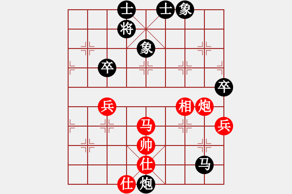 象棋棋譜圖片：三12 興化陳堡鎮(zhèn)許國強先負徐州張志遠.XQF - 步數(shù)：68 