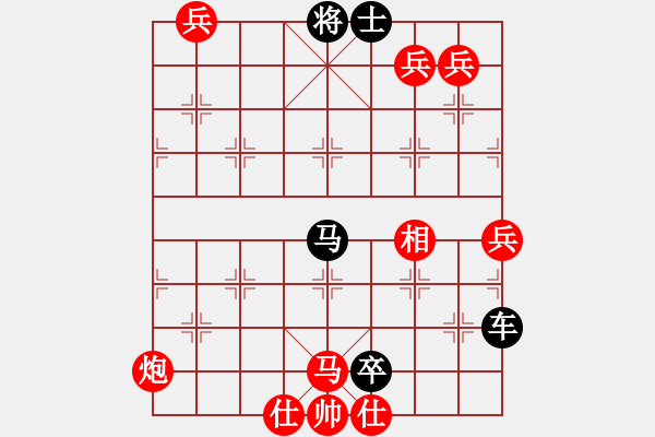 象棋棋譜圖片：《百花齊放象棋譜》第21集中的〝泥馬渡康王〞之一 - 步數(shù)：0 