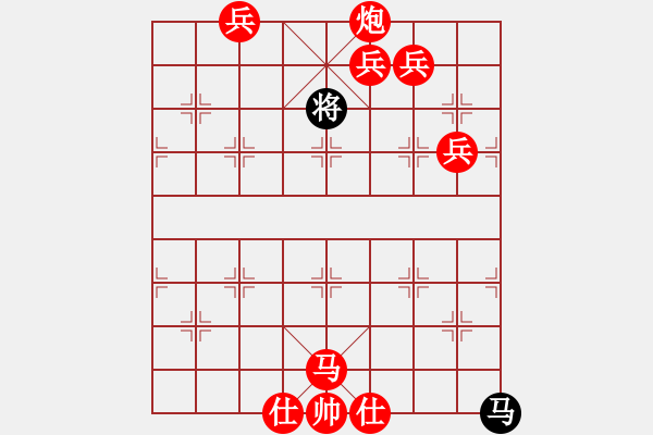 象棋棋譜圖片：《百花齊放象棋譜》第21集中的〝泥馬渡康王〞之一 - 步數(shù)：40 