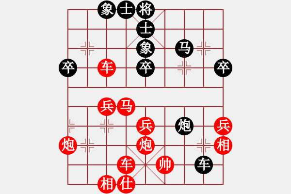 象棋棋譜圖片：棋樂融融8-1 先勝 舍得8-1 - 步數(shù)：40 