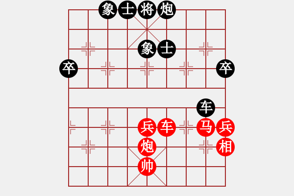 象棋棋譜圖片：棋樂融融8-1 先勝 舍得8-1 - 步數(shù)：60 