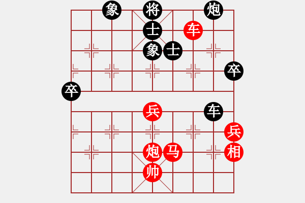 象棋棋譜圖片：棋樂融融8-1 先勝 舍得8-1 - 步數(shù)：70 