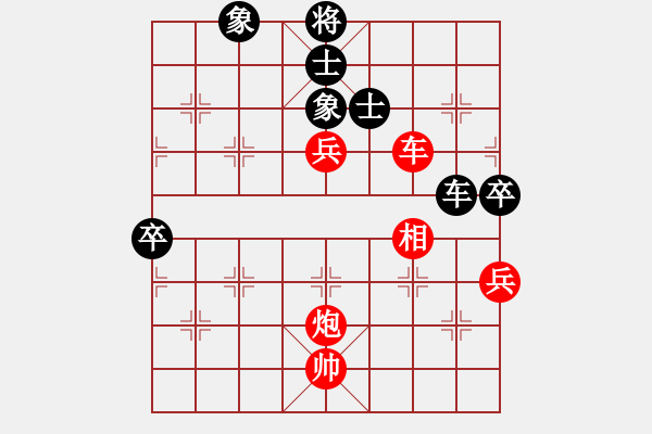 象棋棋譜圖片：棋樂融融8-1 先勝 舍得8-1 - 步數(shù)：80 