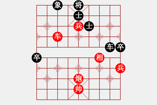 象棋棋譜圖片：棋樂融融8-1 先勝 舍得8-1 - 步數(shù)：85 