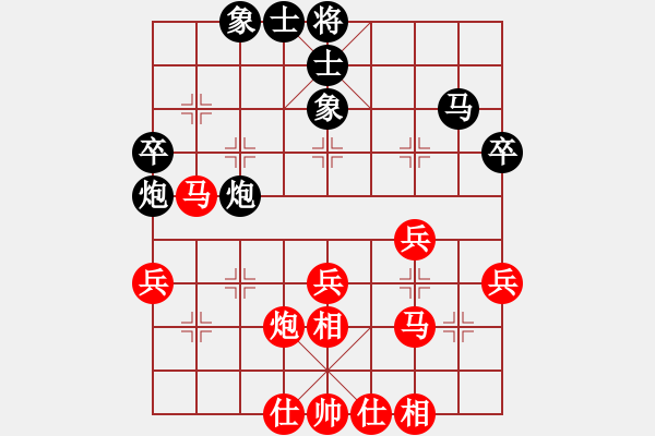 象棋棋譜圖片：2017太原第11屆運(yùn)動會第5輪 牛志峰 勝 原俊 - 步數(shù)：40 