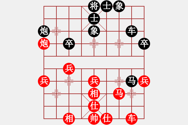 象棋棋譜圖片：五1 南通吉建軍先勝興化單宇 - 步數(shù)：40 