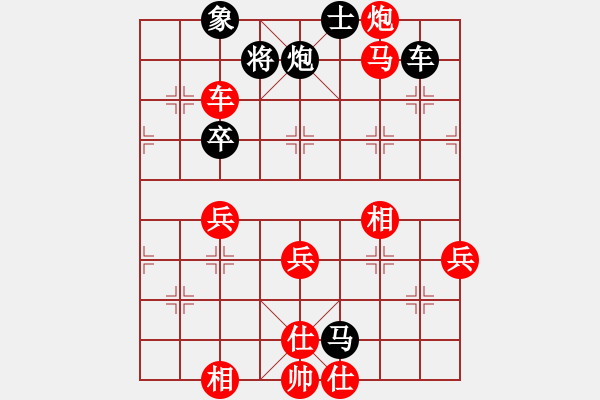 象棋棋譜圖片：五1 南通吉建軍先勝興化單宇 - 步數(shù)：80 