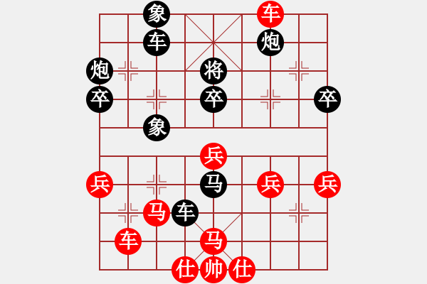 象棋棋譜圖片：喜歡棋(1段)-勝-紅藍(lán)棋股(天帝) - 步數(shù)：50 