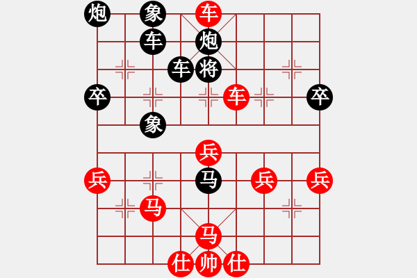 象棋棋譜圖片：喜歡棋(1段)-勝-紅藍(lán)棋股(天帝) - 步數(shù)：60 