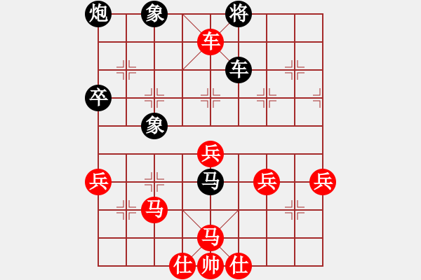 象棋棋譜圖片：喜歡棋(1段)-勝-紅藍(lán)棋股(天帝) - 步數(shù)：70 